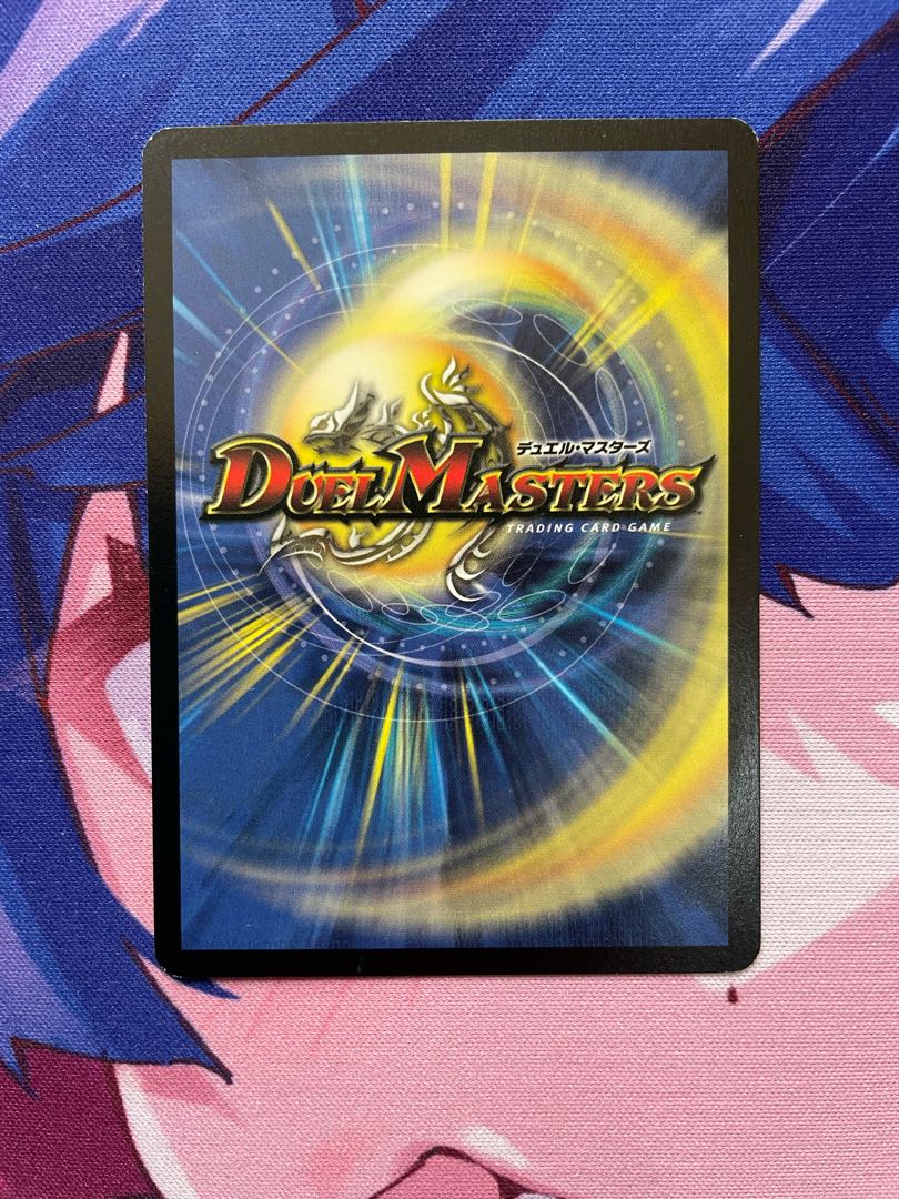 optical instrument melaniya