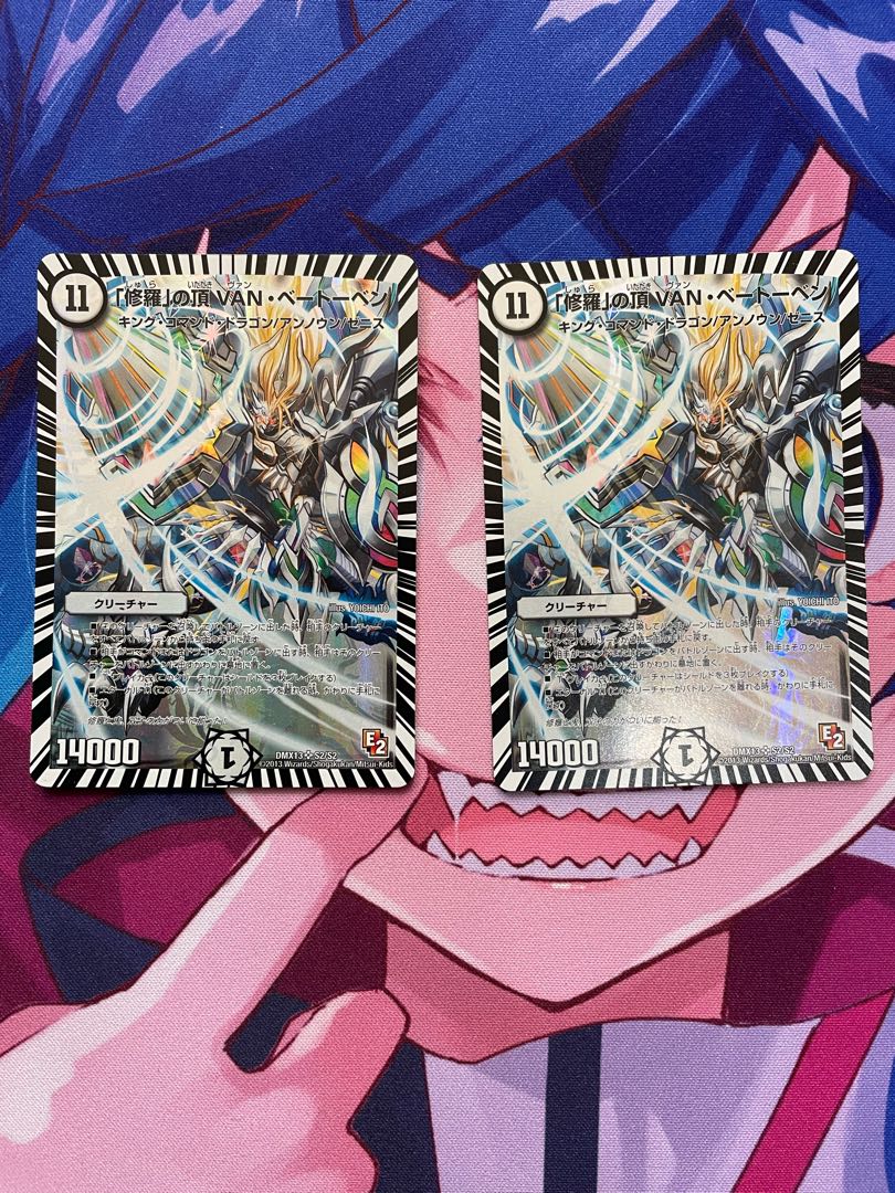 Summit of "Shura" VAN BEETHOVEN