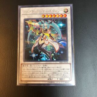 【たなSALE】フォーチュンレディ・エヴァリー シク