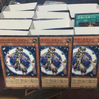 アンコウ ジェムナイト・ラズリー 1枚