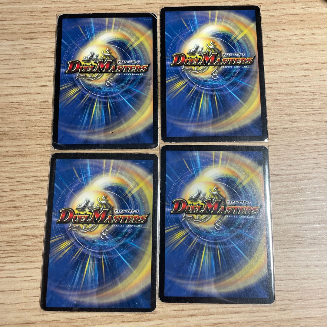 Black Feather, Shadow of Rage 4-card set