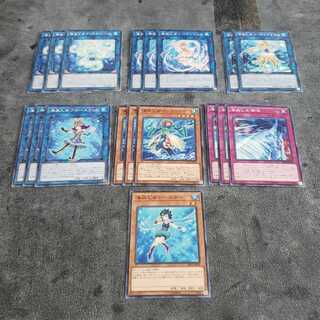 Umi Akira Otome Deck parts Yu-Gi-Oh! Tiger blowfish