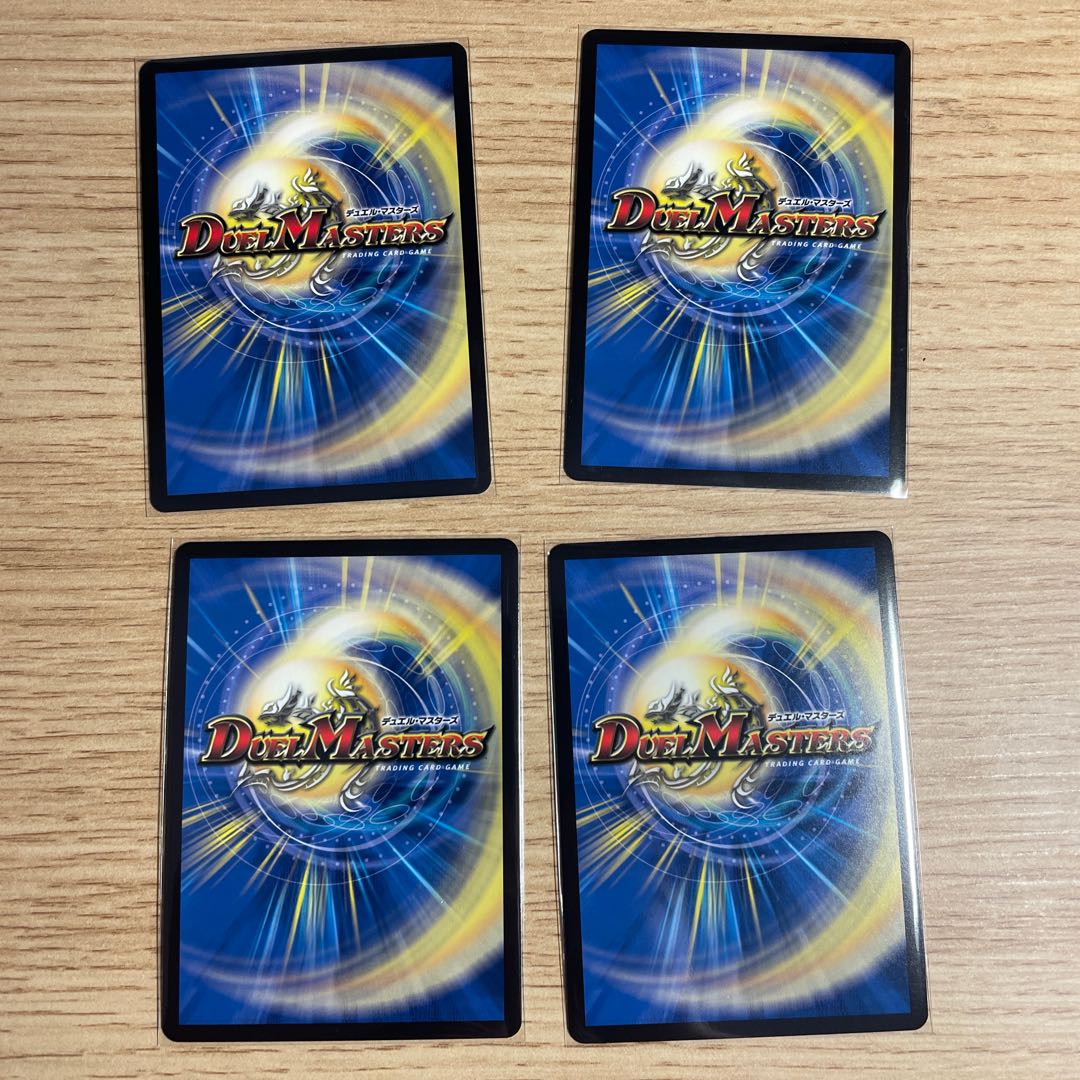 Barcadia, King of the Dragons and Demons NEX, set of 4