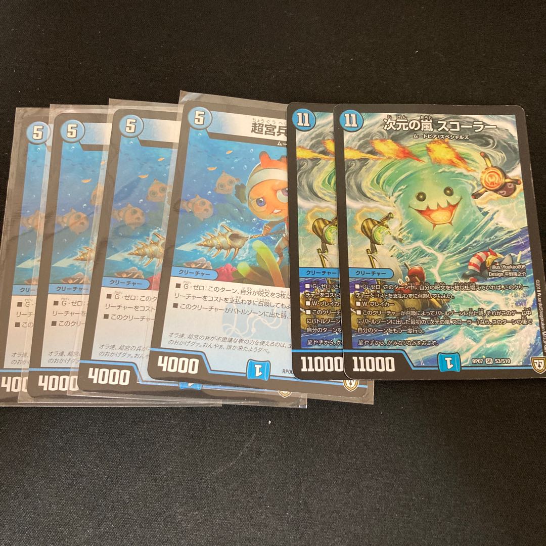 Blue Single Scorer Parts