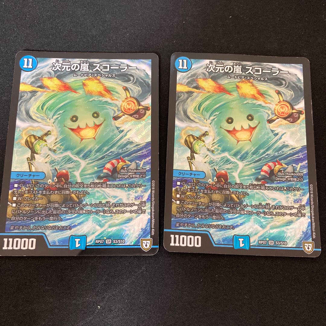 Blue Single Scorer Parts