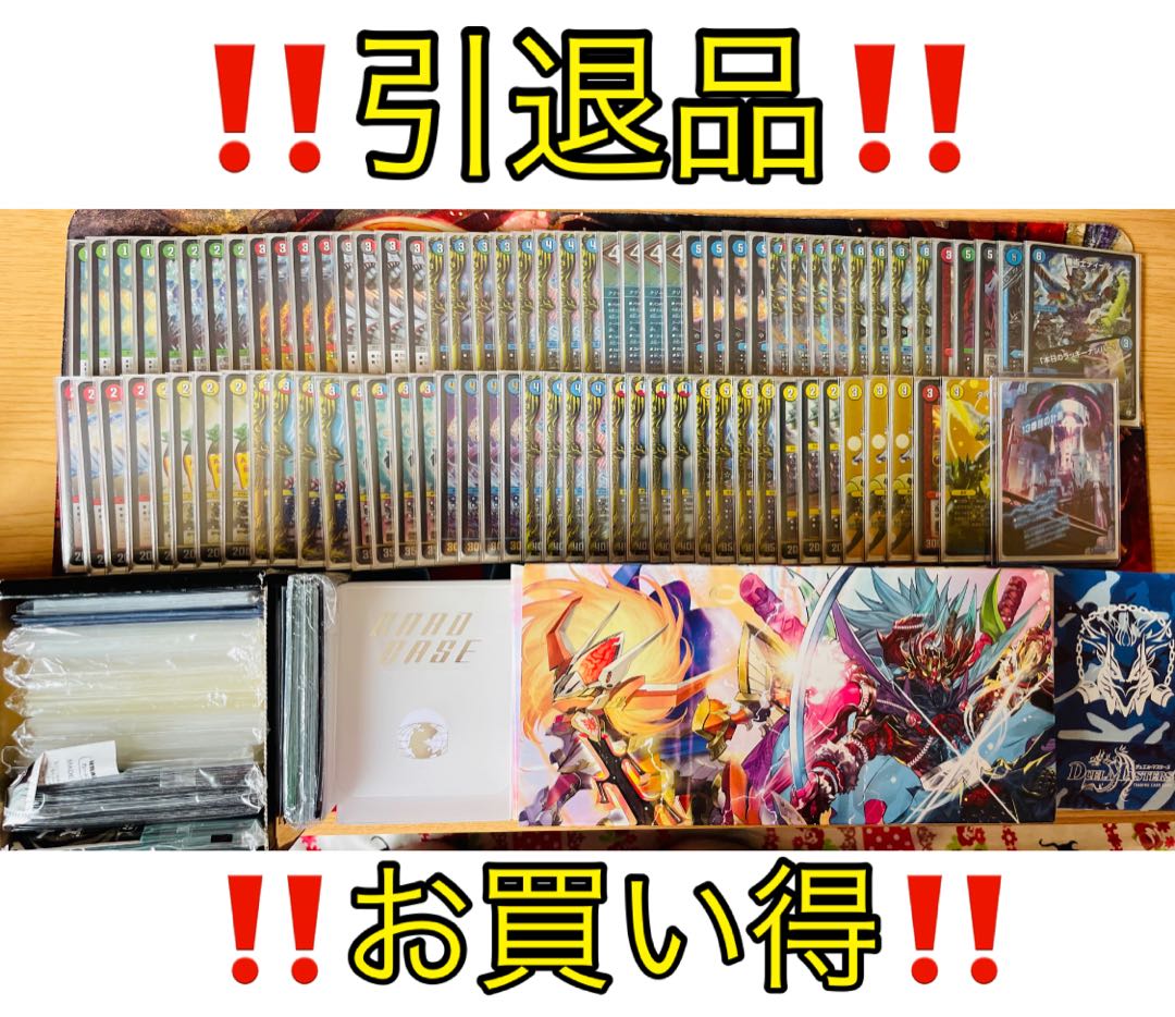 【引退品/お買い得】（鬼羅star/4cレッドギラゾーン）
