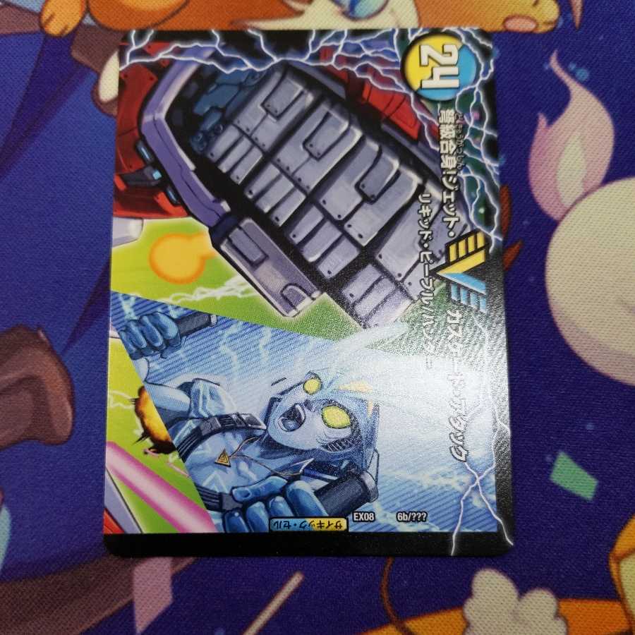 Aqua Attack <BAGOOON Panzer