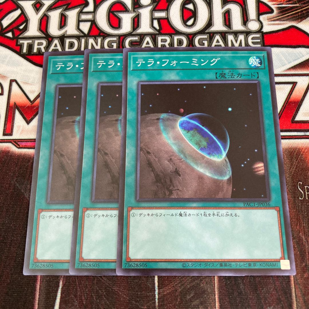Year End Discount!　Terraforming Super Rare 3 copies