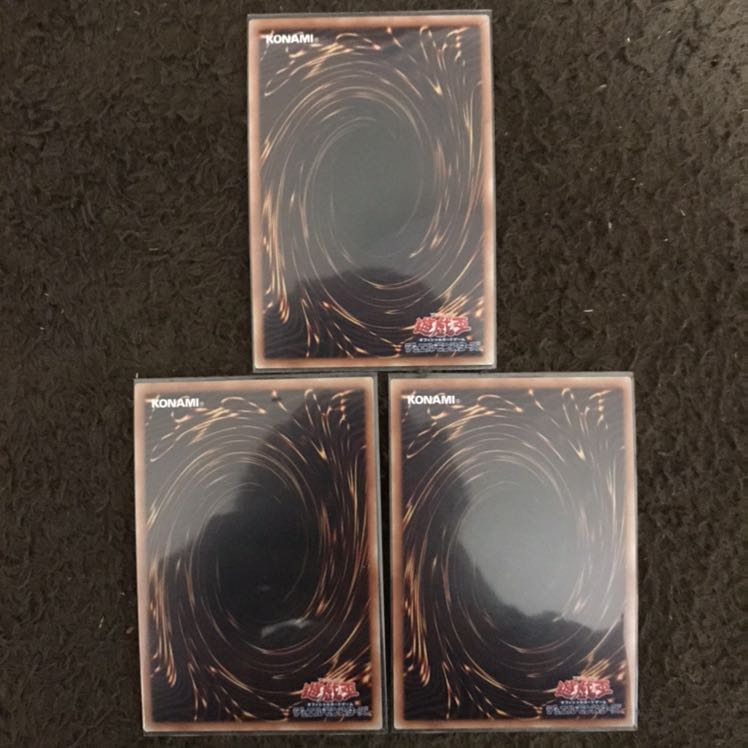 サイバードラゴンネクステア #ぽんこつ UR3枚