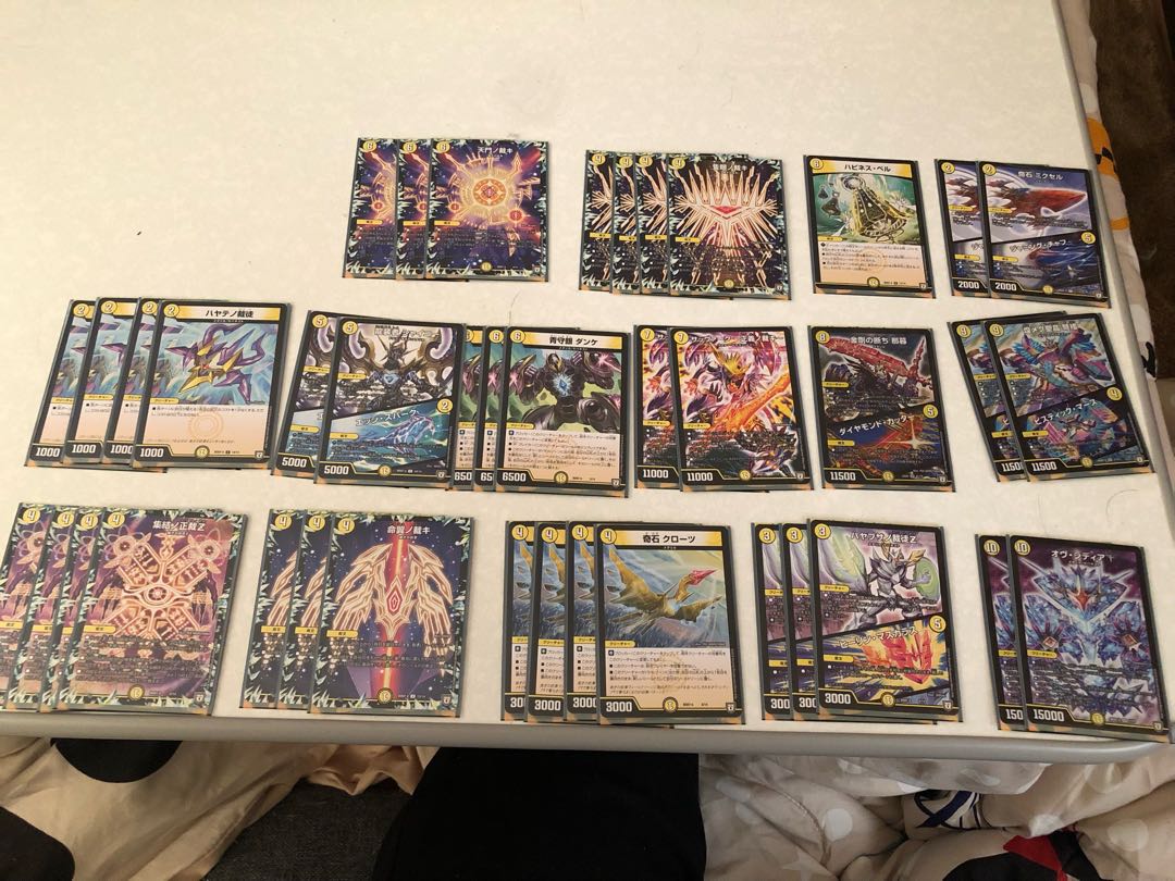 Cheap" Judgment Deck