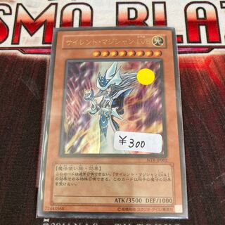 Mystic Magician LV8 Ultra Rare 1 copy Special Price
