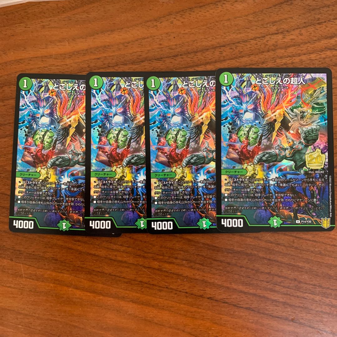 Psychic people of the past