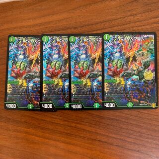 Psychic people of the past