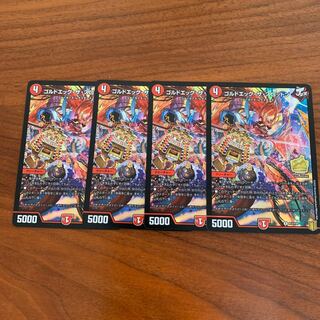 ゴルドエッグ・ザ・スロットン