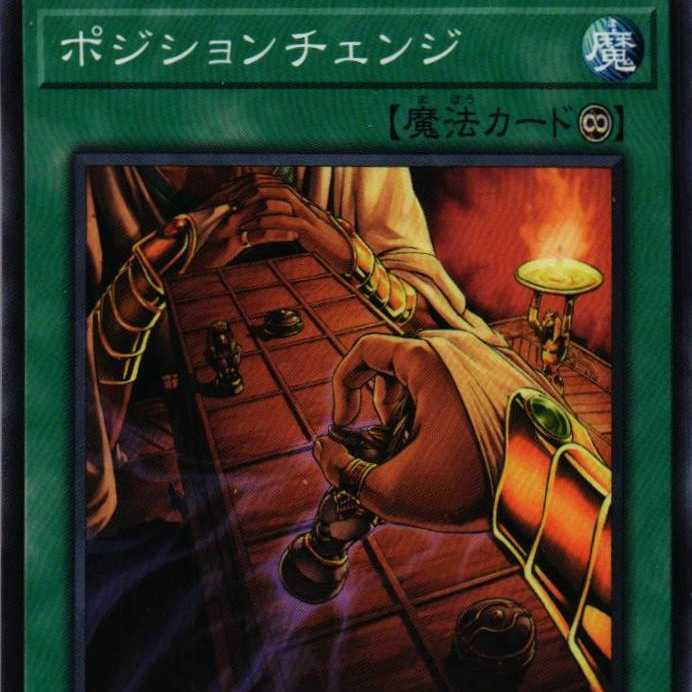 DBTM-JP042 Senet Switch N 3 copies