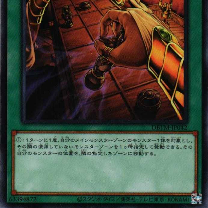 DBTM-JP042 Senet Switch N 3 copies