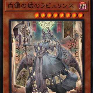 DBTM-JP014 白銀の城のラビュリンス UR 3枚