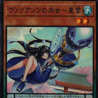 DBTM-JP001 Valiant Shrine Priestess - Shinonome 3 copies