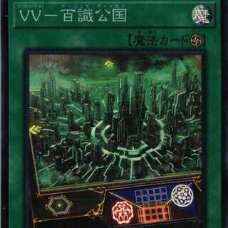 DBTM-JP013 ＶＶ－百識公国 3枚