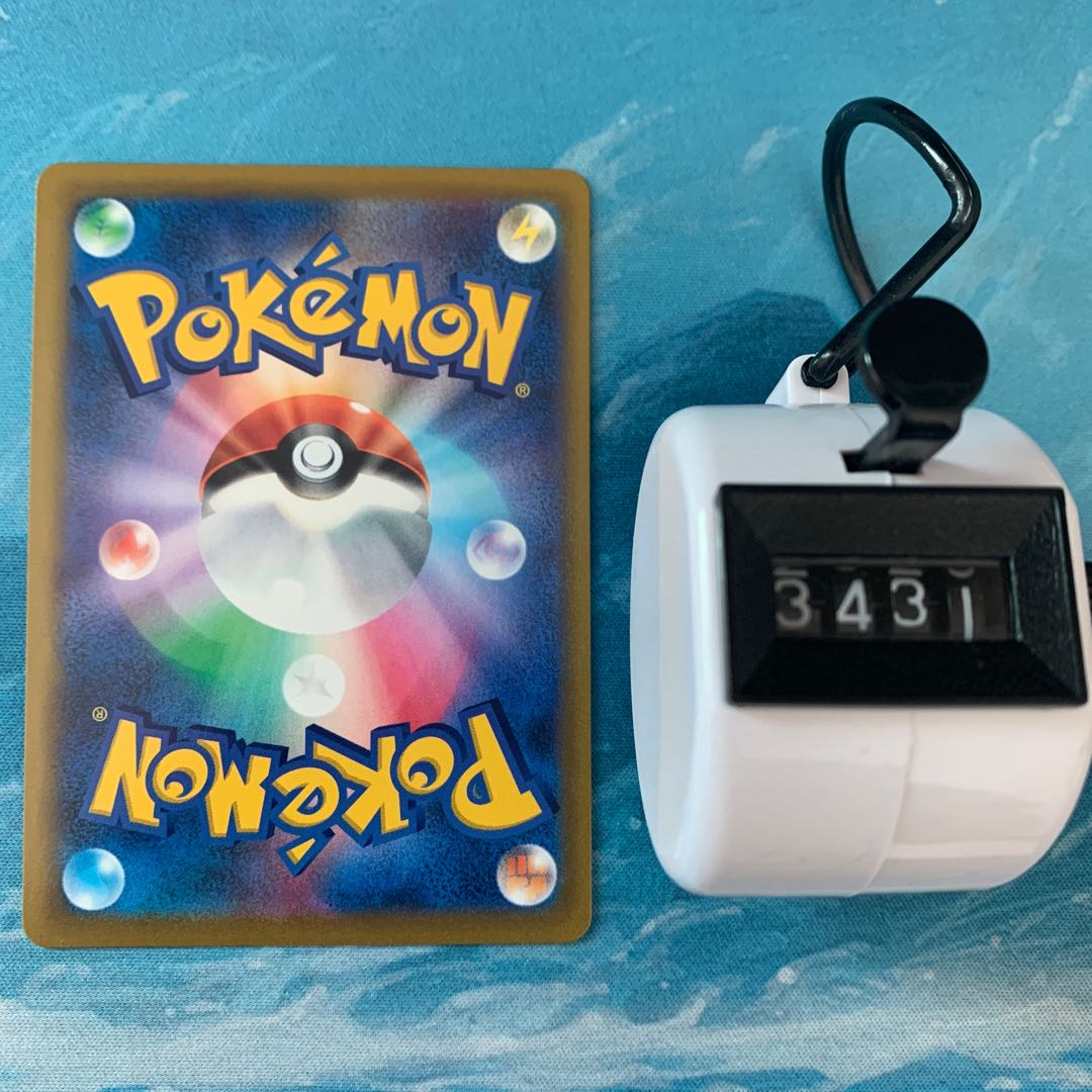 Pokéka Cancel cologne (mirror)