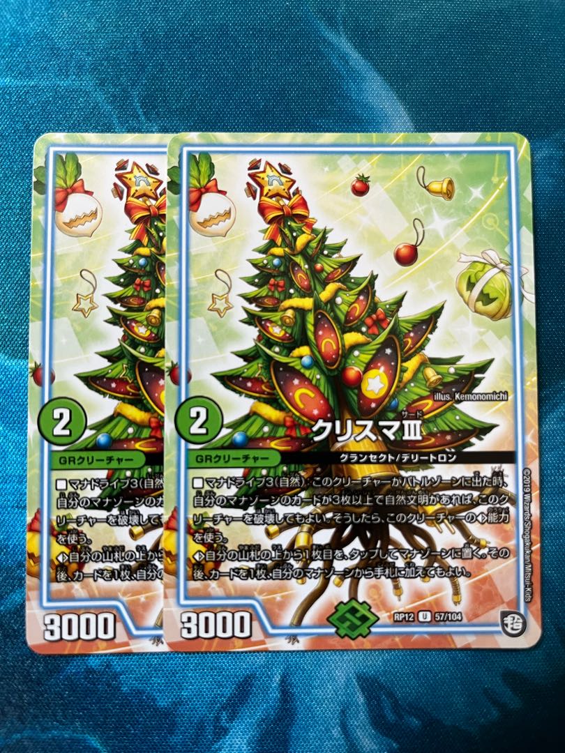 KU Squirrel Ma III U Set of 4