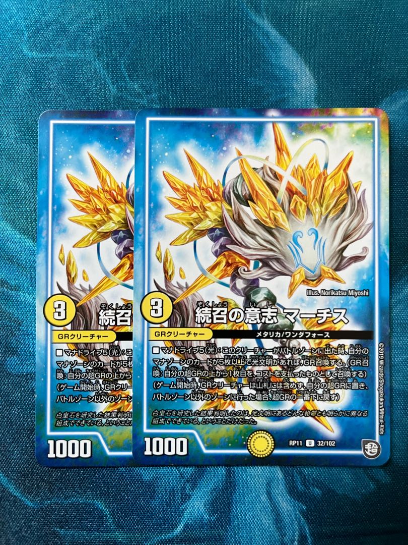 Sequential Will Marches U Set of 2