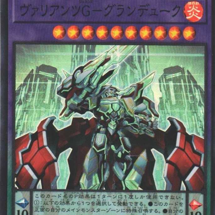 DBTM-JP010 Variants G-Grand Duke