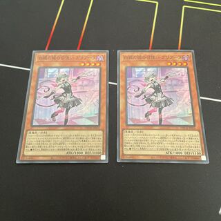 白銀の城の召使い アリアーヌ