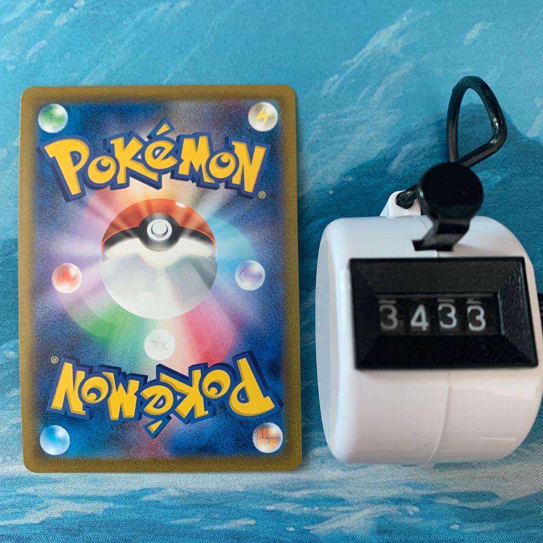 Pocketka Jade TyphlosionVSTAR