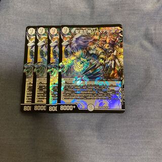 聖霊左神ジャスティス VR