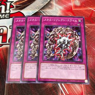 Metal Reflect Slime Normal 3 sheets