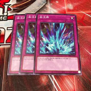 Torrential Tribute Normal 3