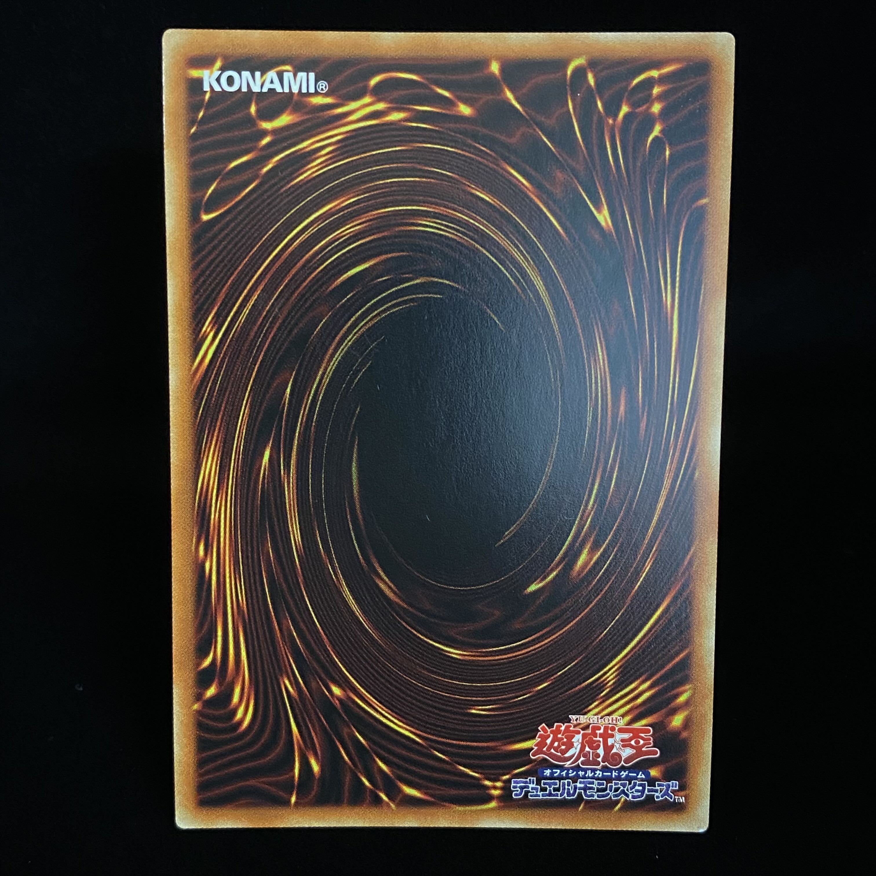 Dragon Master Knight Prismatic Secret Rare