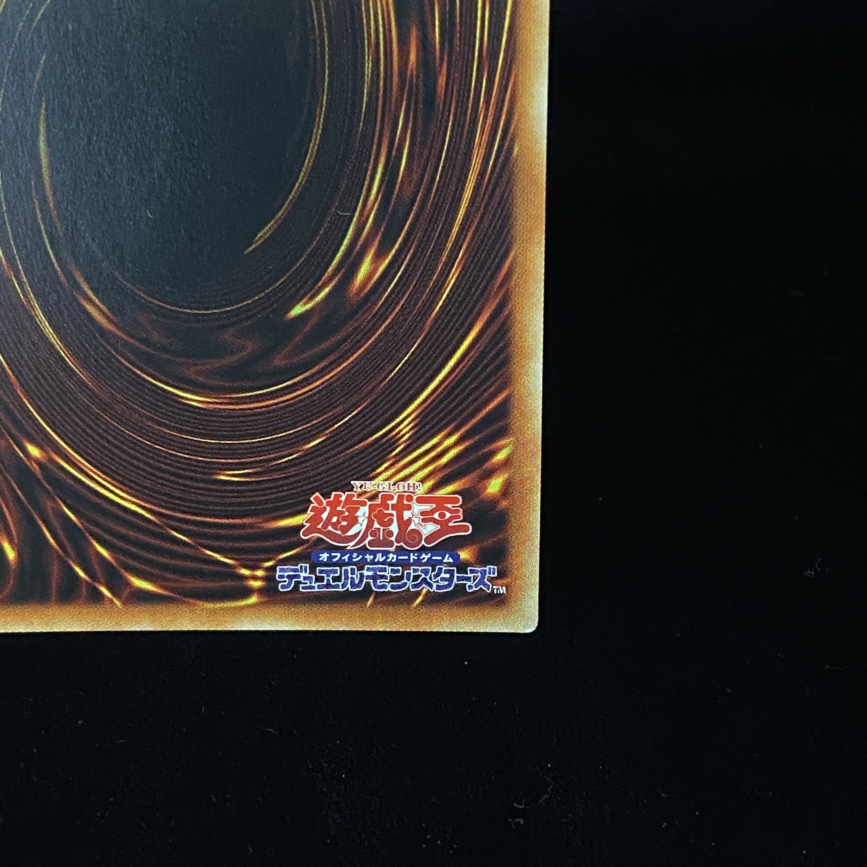 Dragon Master Knight Prismatic Secret Rare