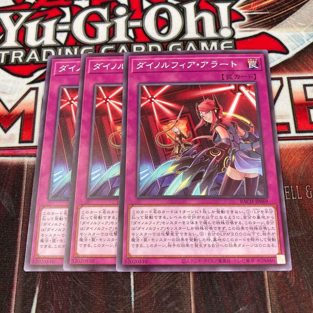 Dinolfia Alert Normal 3 pieces