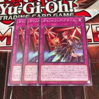 Dinolfia Alert Normal 3 pieces