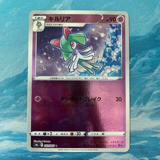 Pocketka Kirlia (mirror)