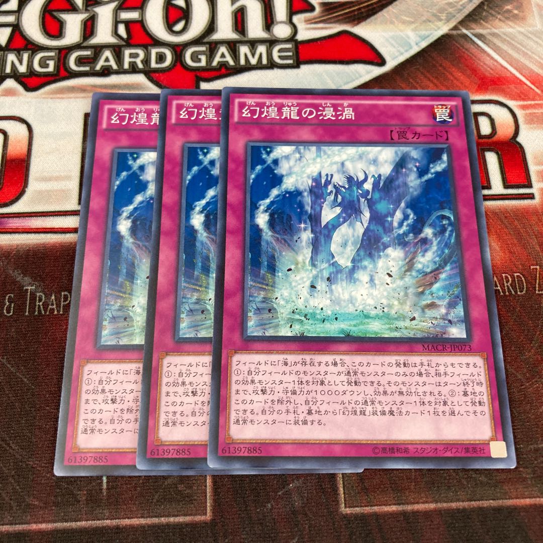 Phantasm Spiral Power Normal 3