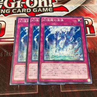 Phantasm Spiral Power Normal 3