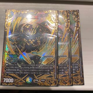 サイゾウミストugc3枚