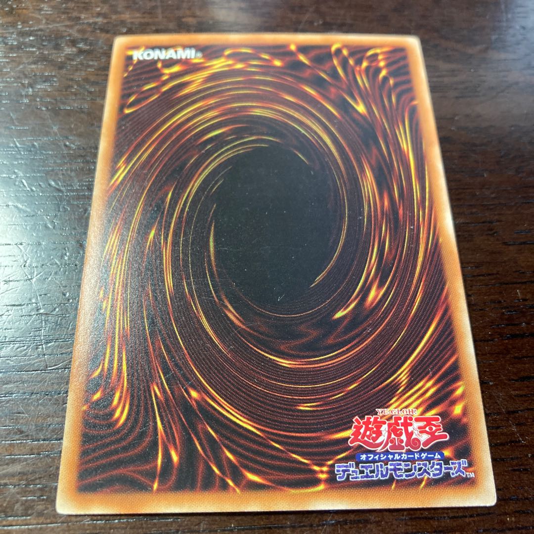 Yu-Gi-Oh! Tyranno Infinity