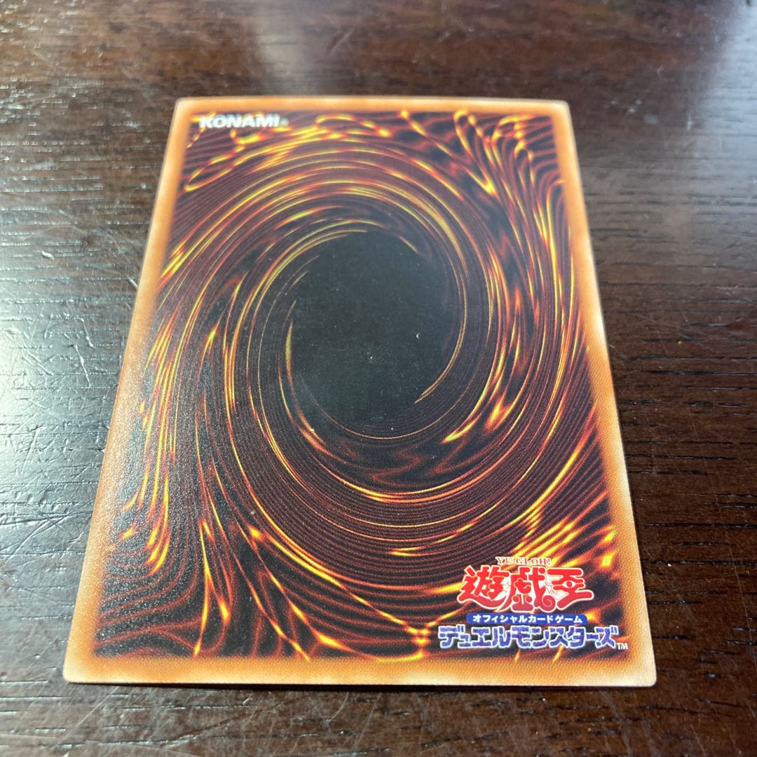 Yu-Gi-Oh Juraegg Token