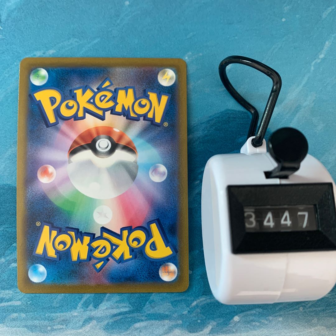 Pokémon Card GarchompV