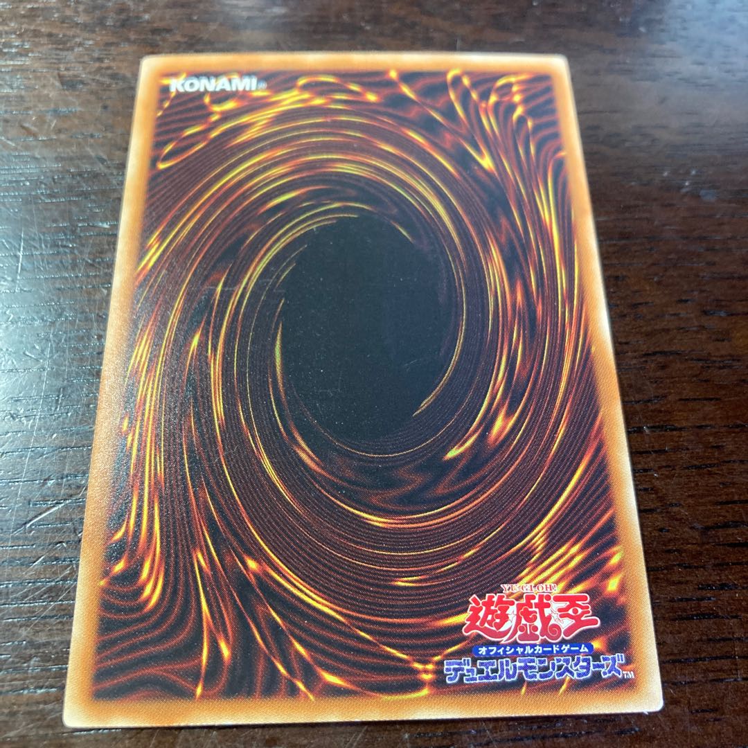 Yu-Gi-Oh! Tyranno Infinity