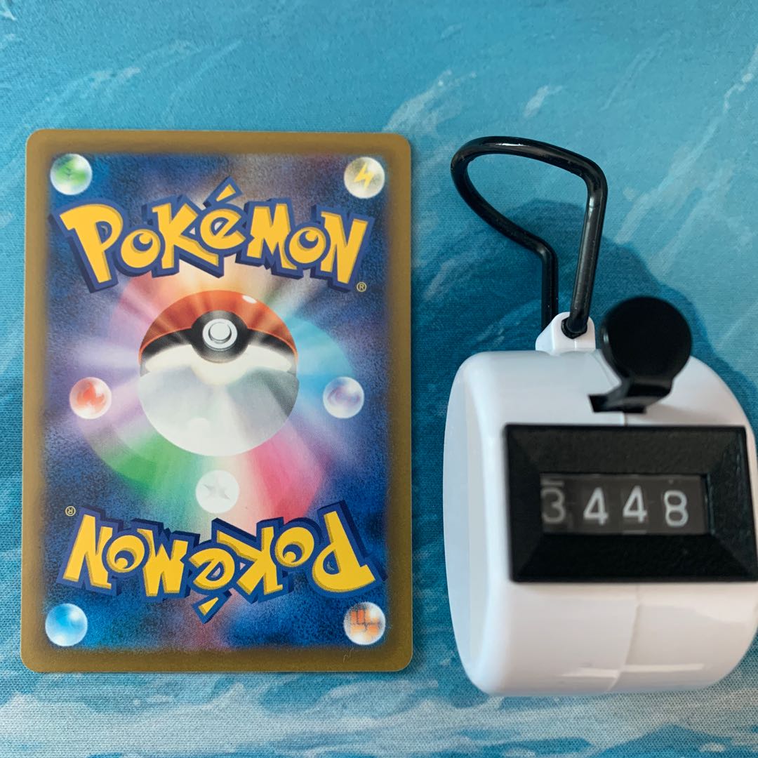 Pokéka Post-additive turbo