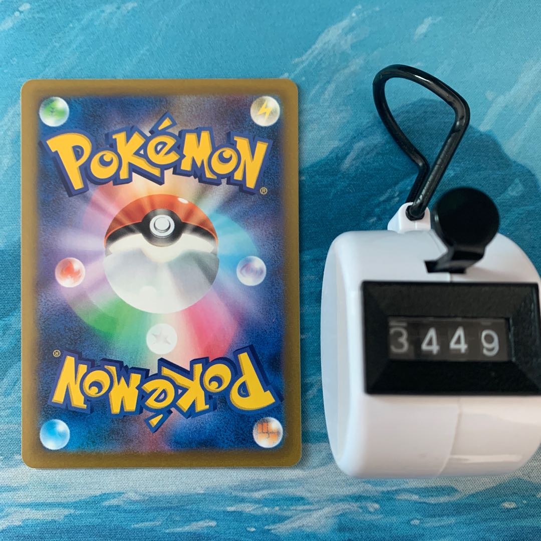 Pokéka, Amaizu Mitsu