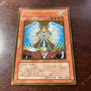 遊戯王　オネスト