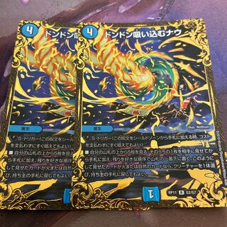 ドンドン吸い込むナウ　ugc