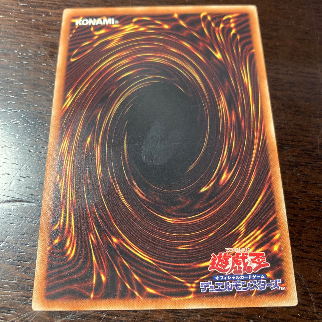 Yu-Gi-Oh! Great Sorcerer of the Nekroz