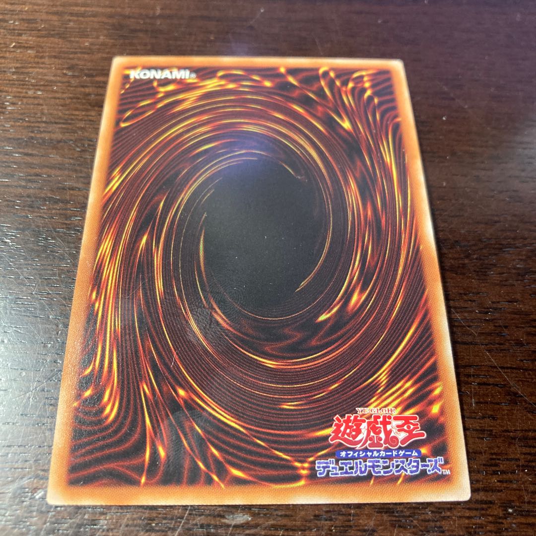 遊戯王 レプティレス・エキドゥーナ